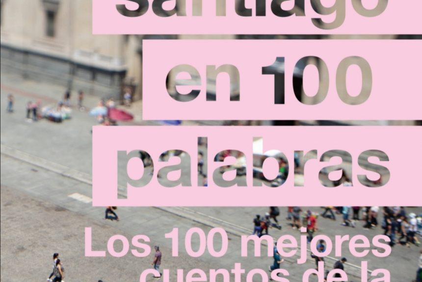 Santiago en 100 palabras – Isidora Werner